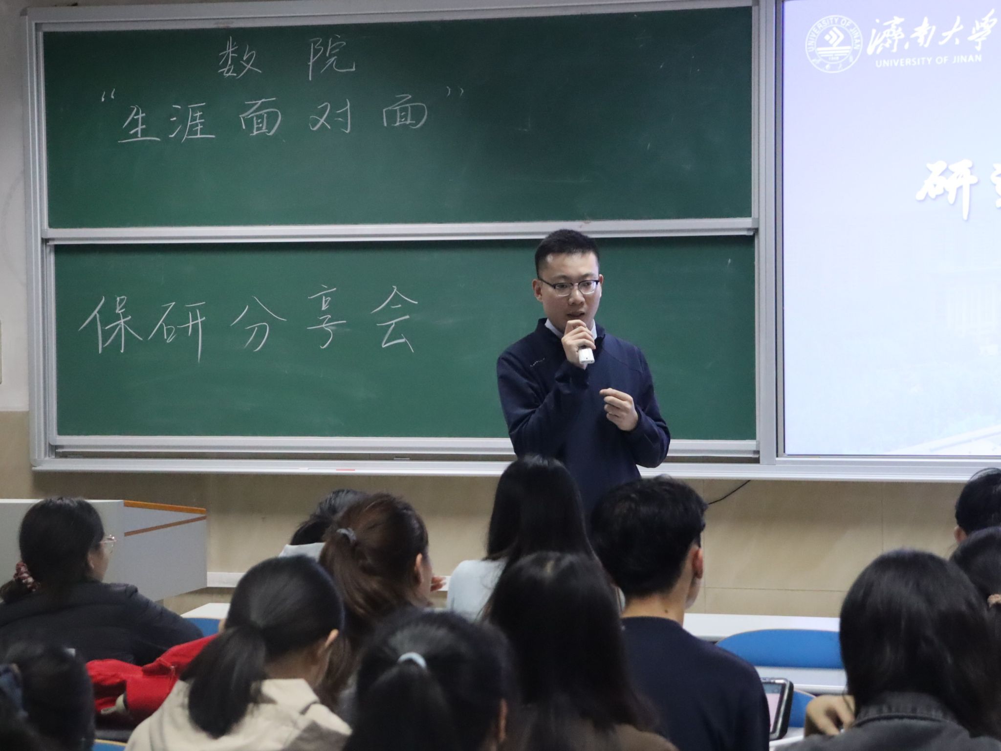 解推免政策明方向，授保研经验强根基——我院开展“生涯面对面”推免经验分享活动