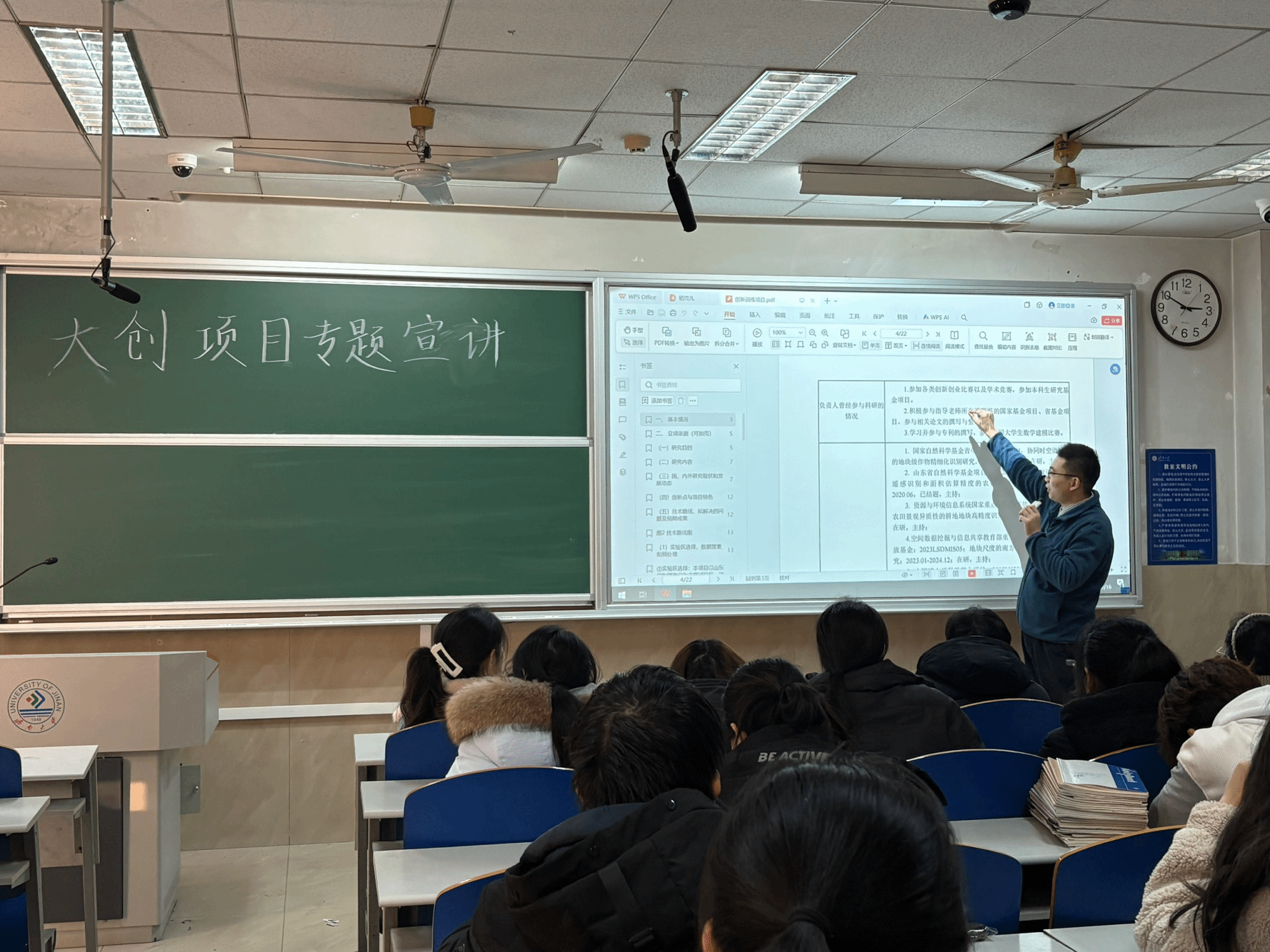 凝“新”聚力，筑梦科研——数学科学学院举办大创项目申报指导宣讲会