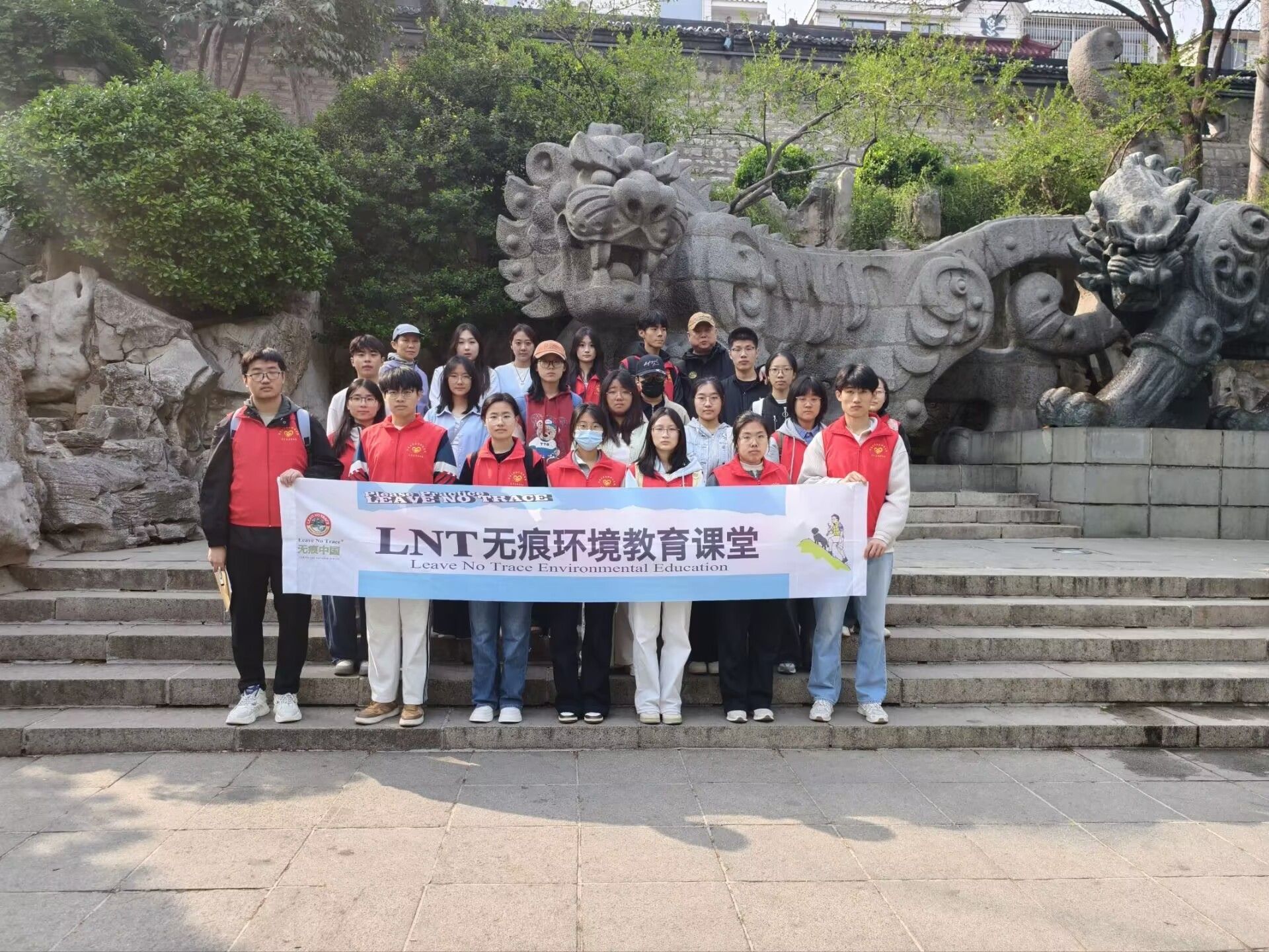 无痕环境公益行，生态理念润校园——我院青年志愿者协会开展无痕环境公益课