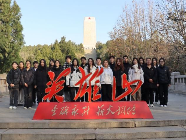 英雄山上忆峥嵘  伟大精神照前程 ——济南大学数学科学学院团委赴英雄山开展主题团日活动